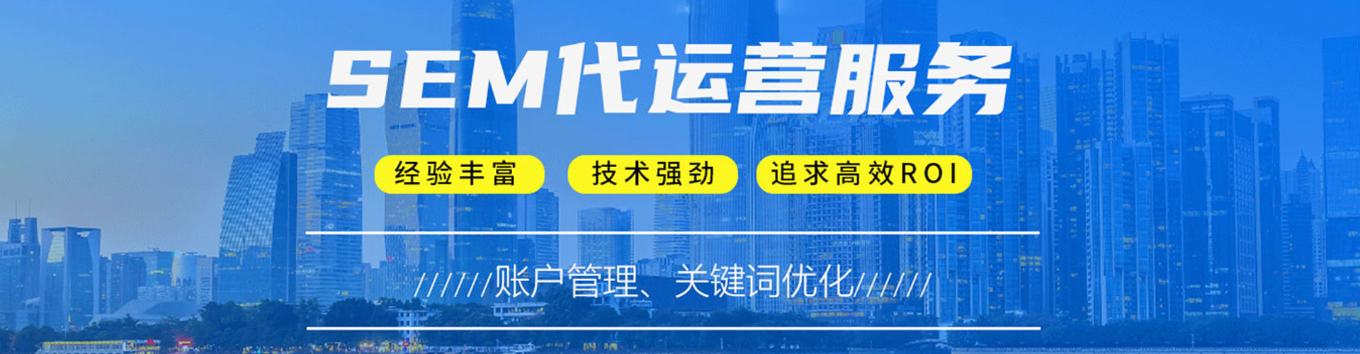 延庆微博信息流