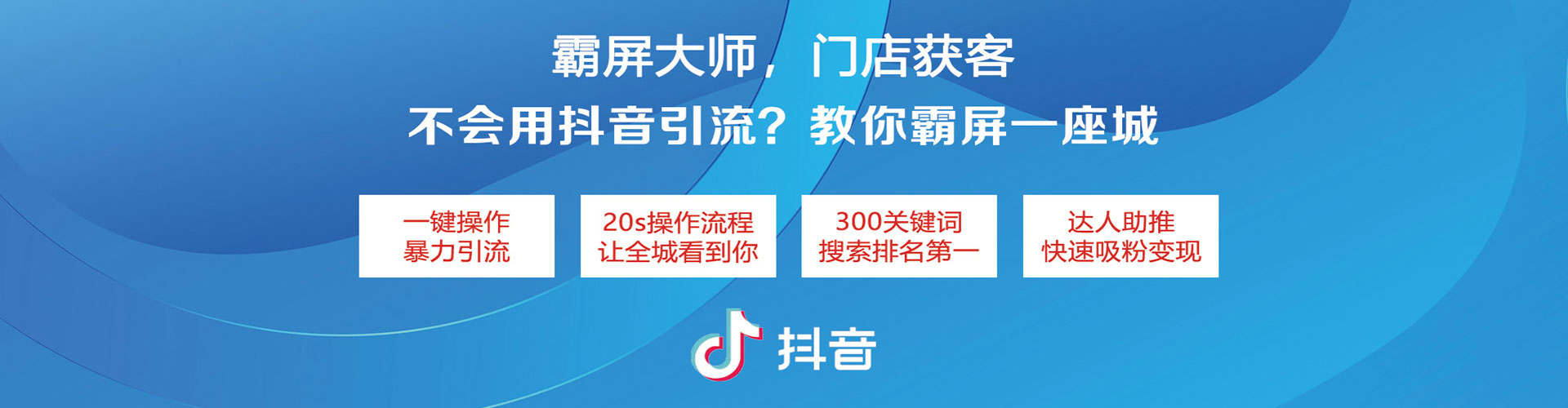 延庆信息流推广