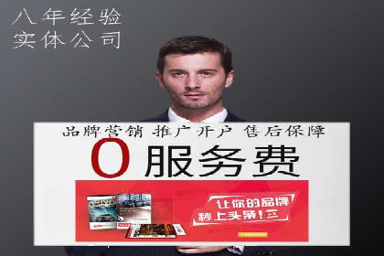 成功案例分享：SEM推广策略的制定与执行